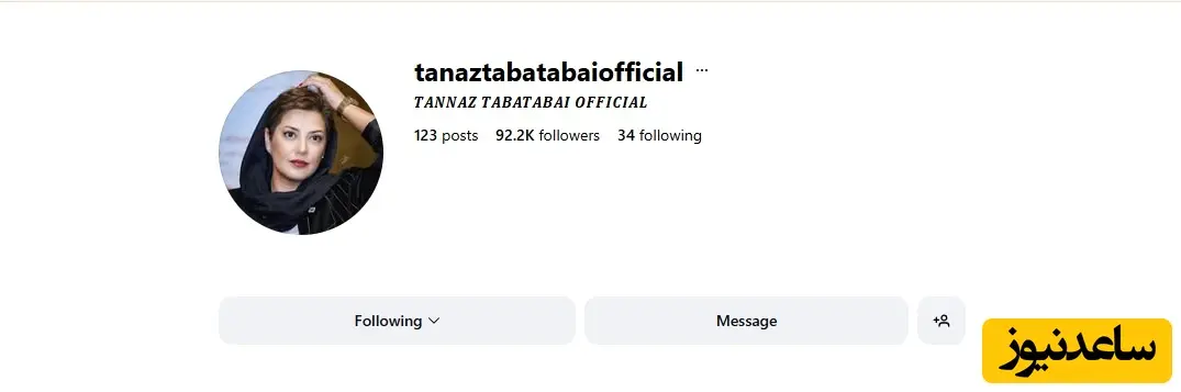اینستاگرام طناز طباطبایی