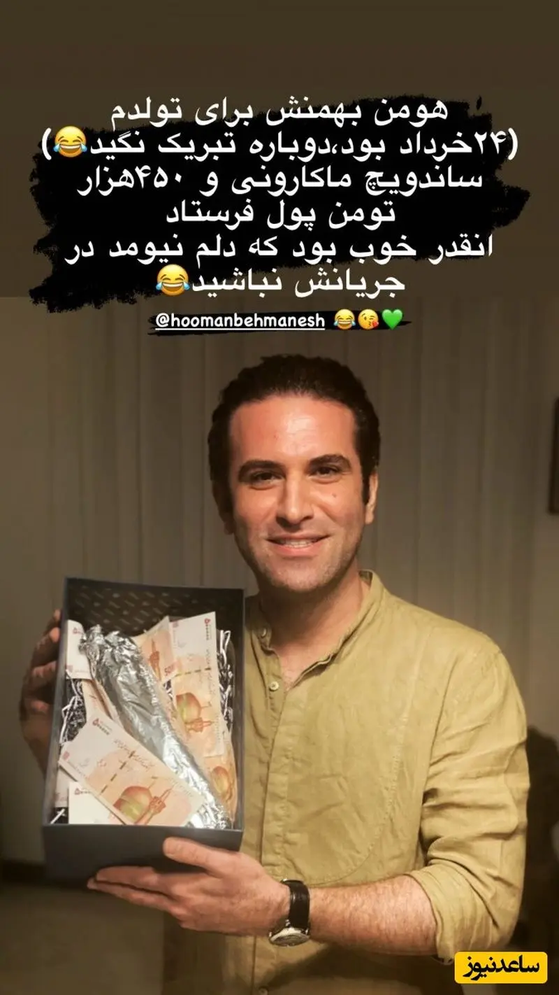 استوری