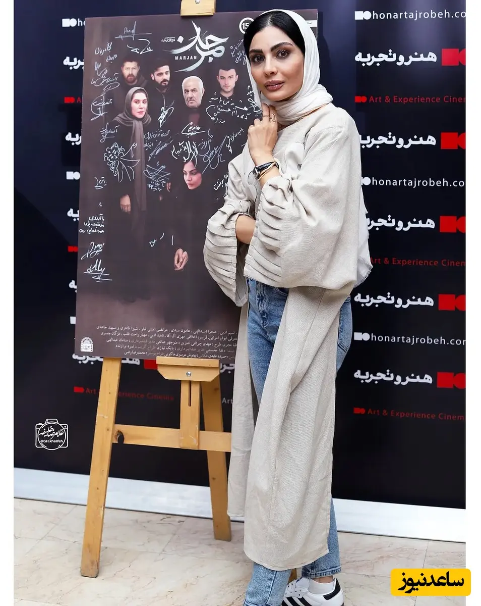 صحرا اسداللهی