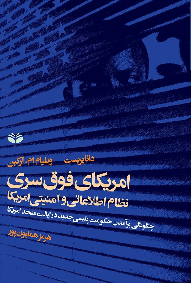 آمارتیا کومار سن