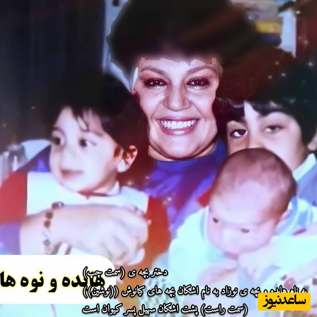 هایده