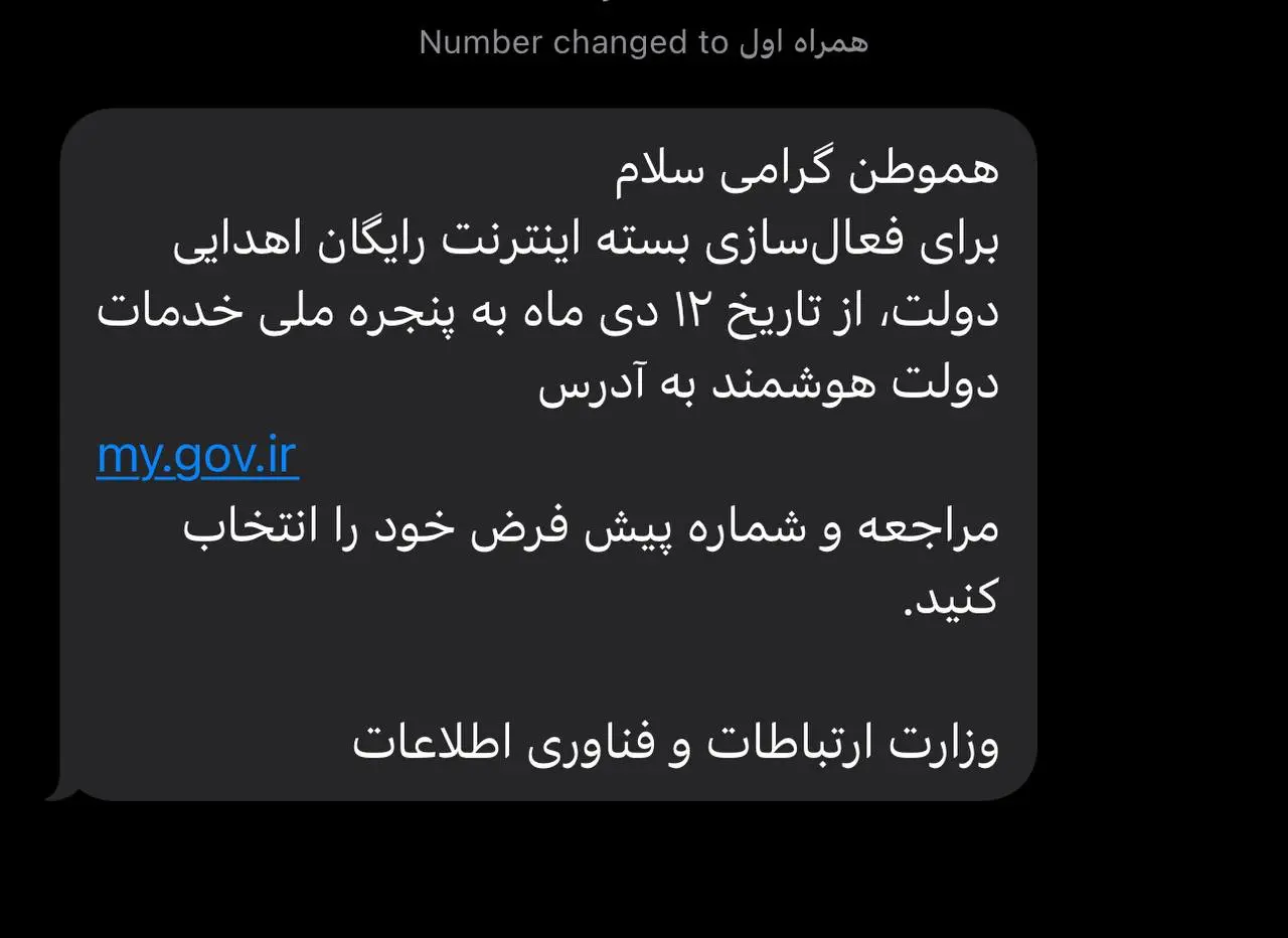 2023-12-28 13.33.36