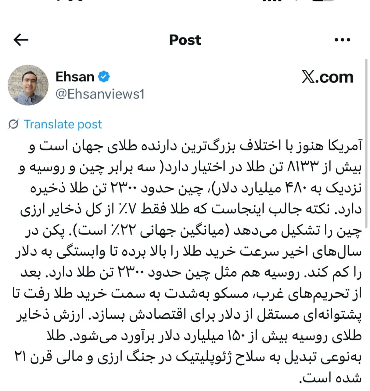طلا