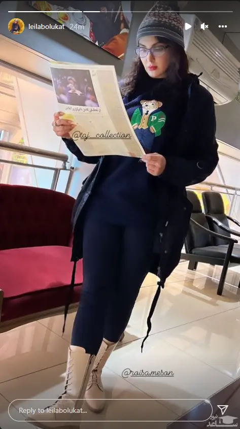 لیلا بلوکات