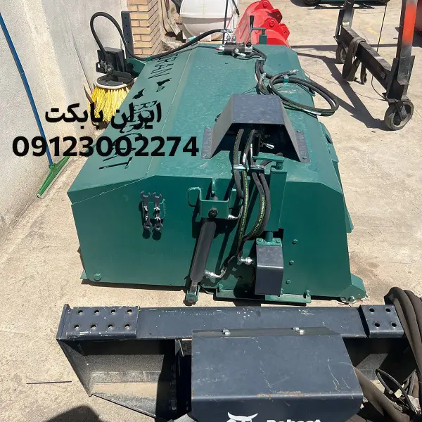 فروش جارو شهرداری (1)