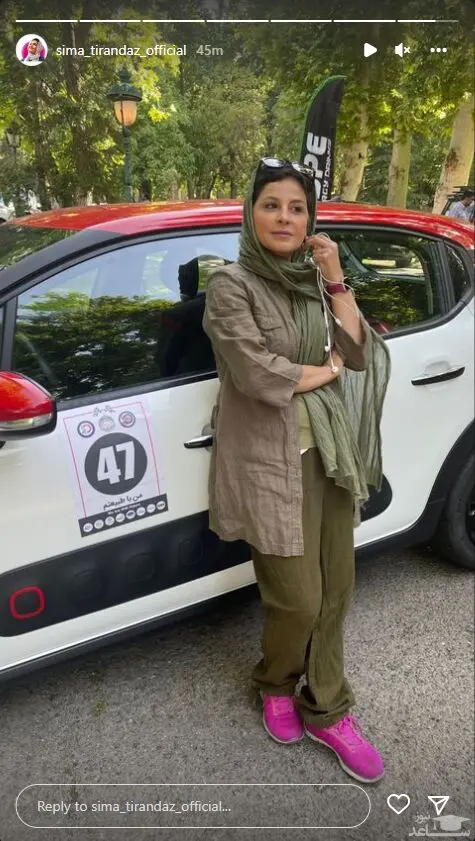 سیما تیرانداز 