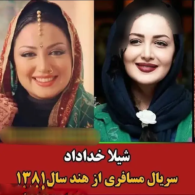 بازیگرانی که با یک سریال به شهرت رسیدند