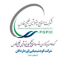 کود شیمیایی اوره لردگان
