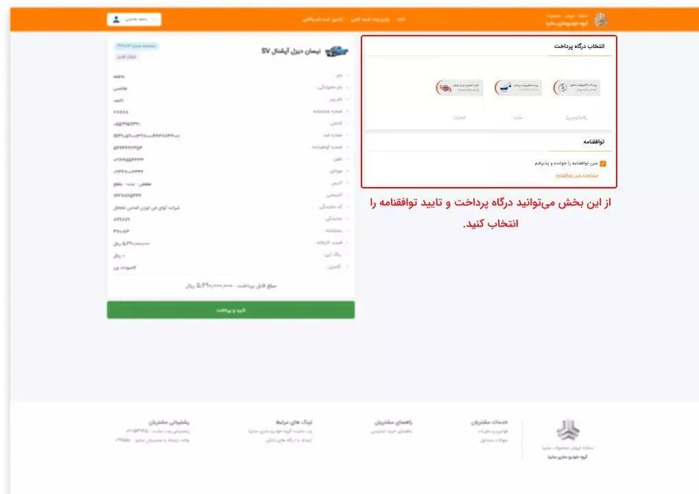 IMAGE 2025-11-06 11_50_56