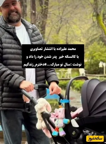  کالسکه