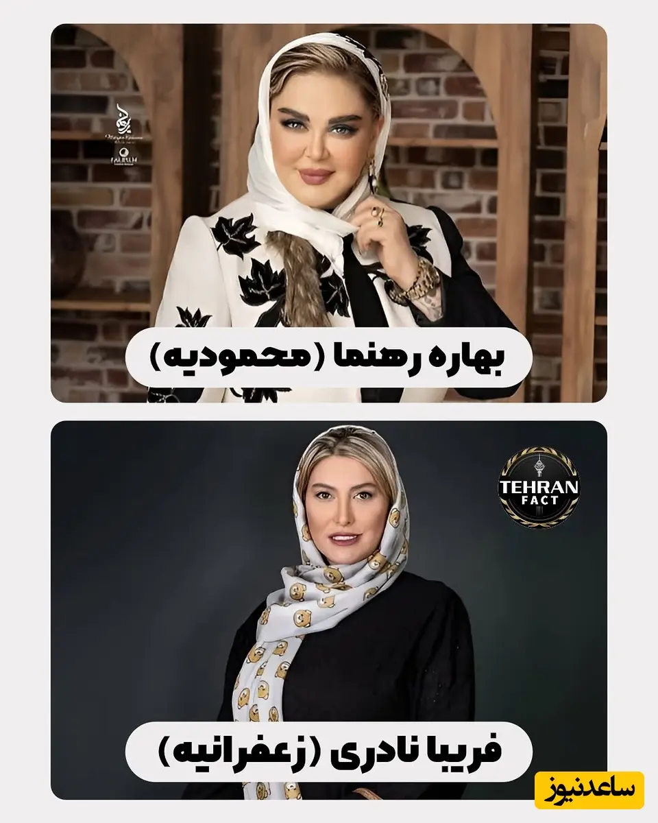 بازیگران ایرانی