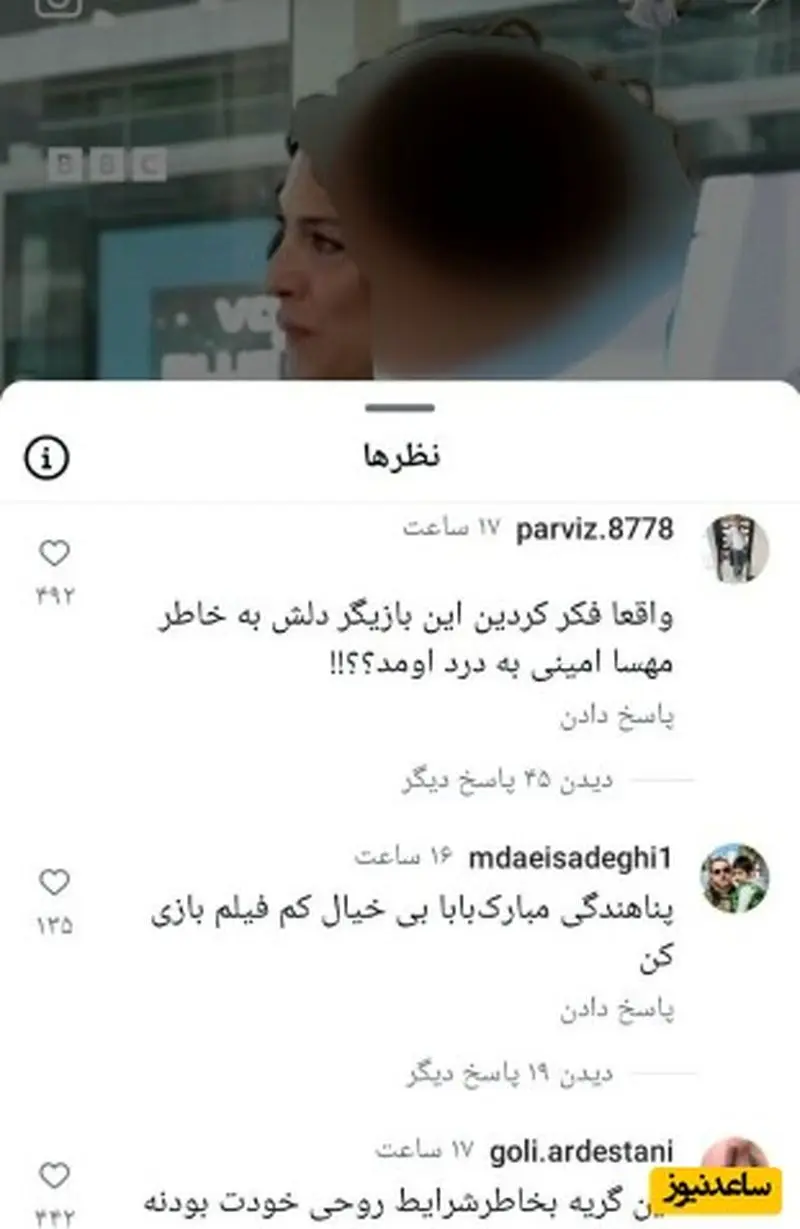 ویشکا