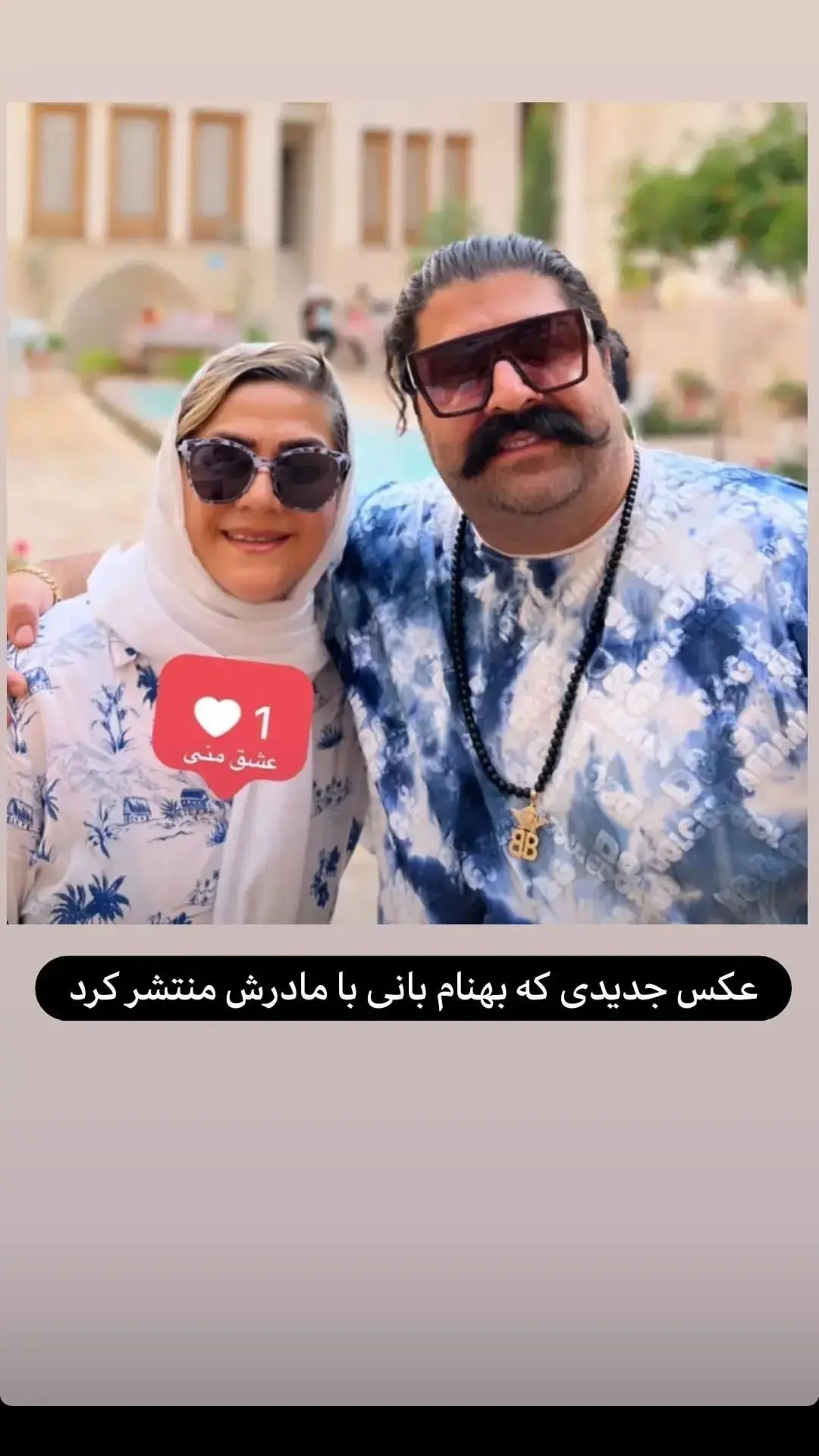 بهنام بانی
