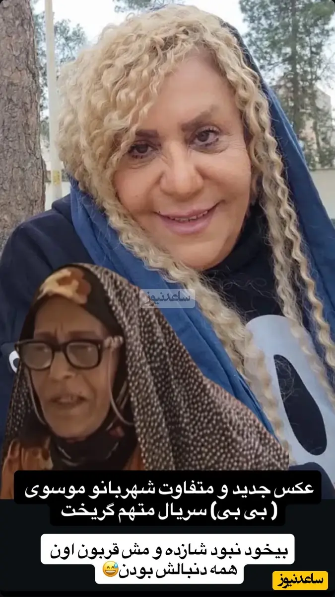 شهربانو موسوی