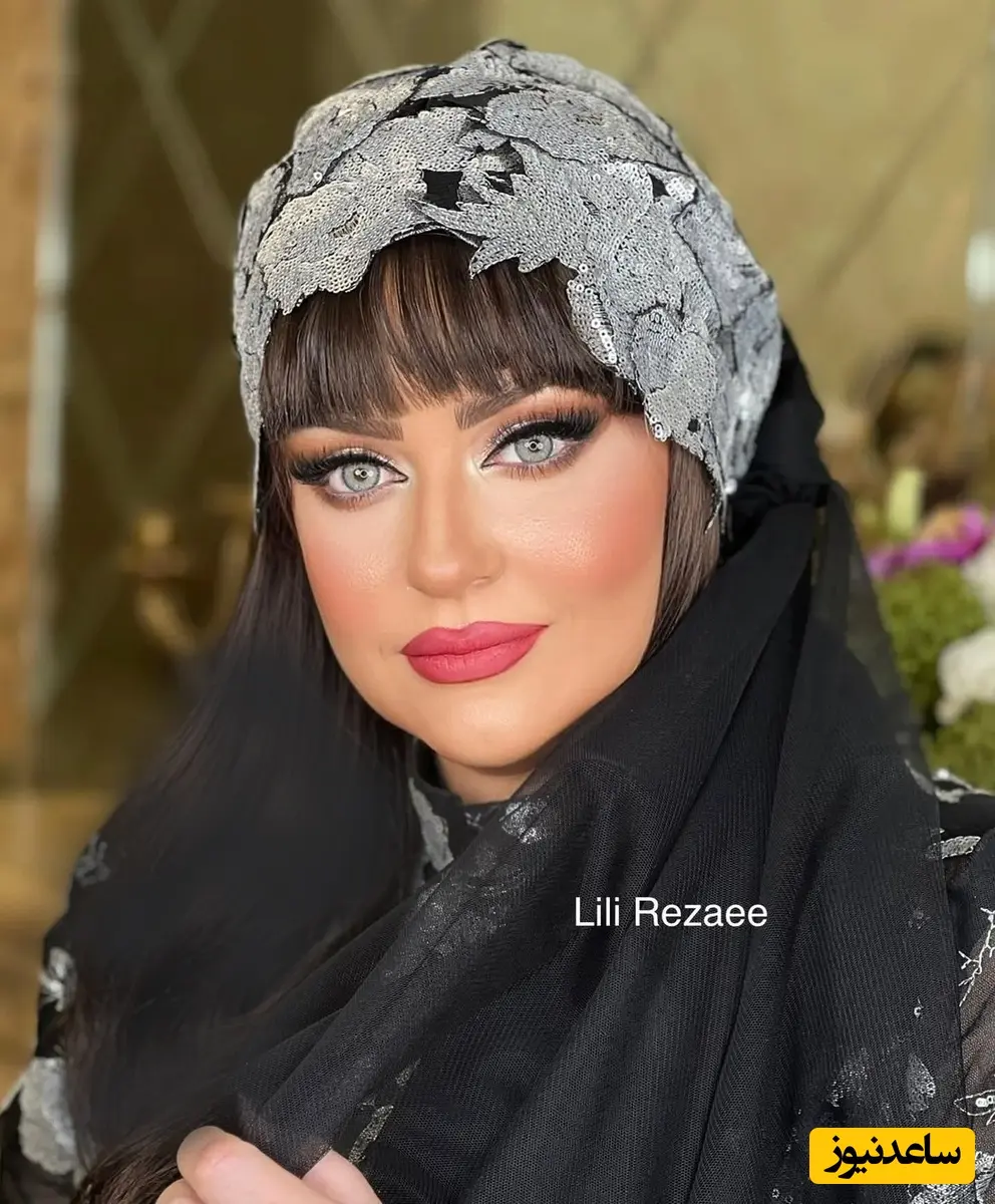 نعیمه نظام دوست