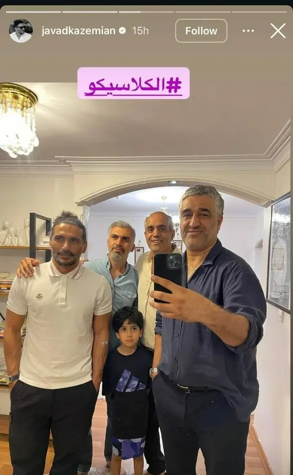 پژمان جمشیدی