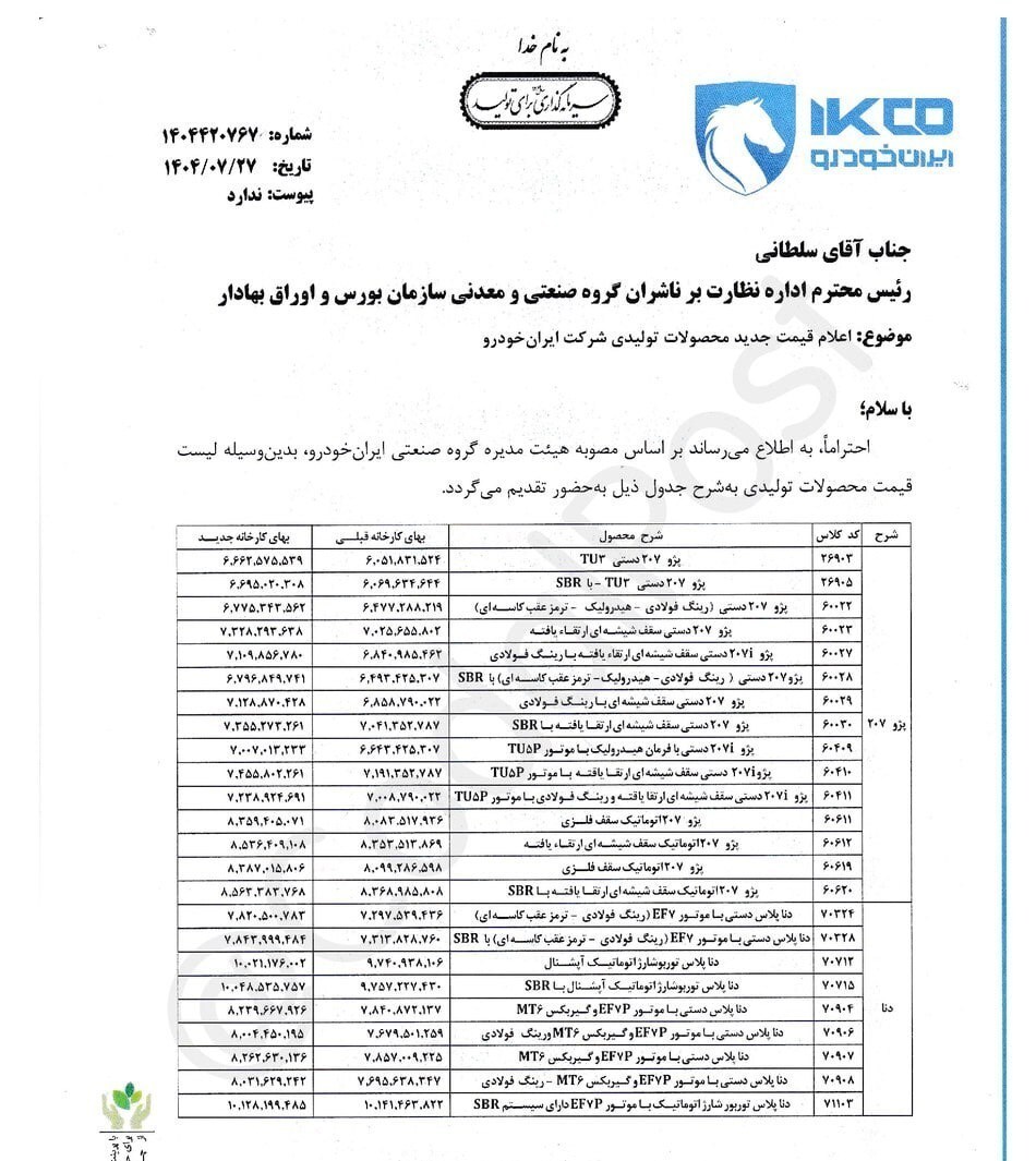 تصویر اصلی خبر