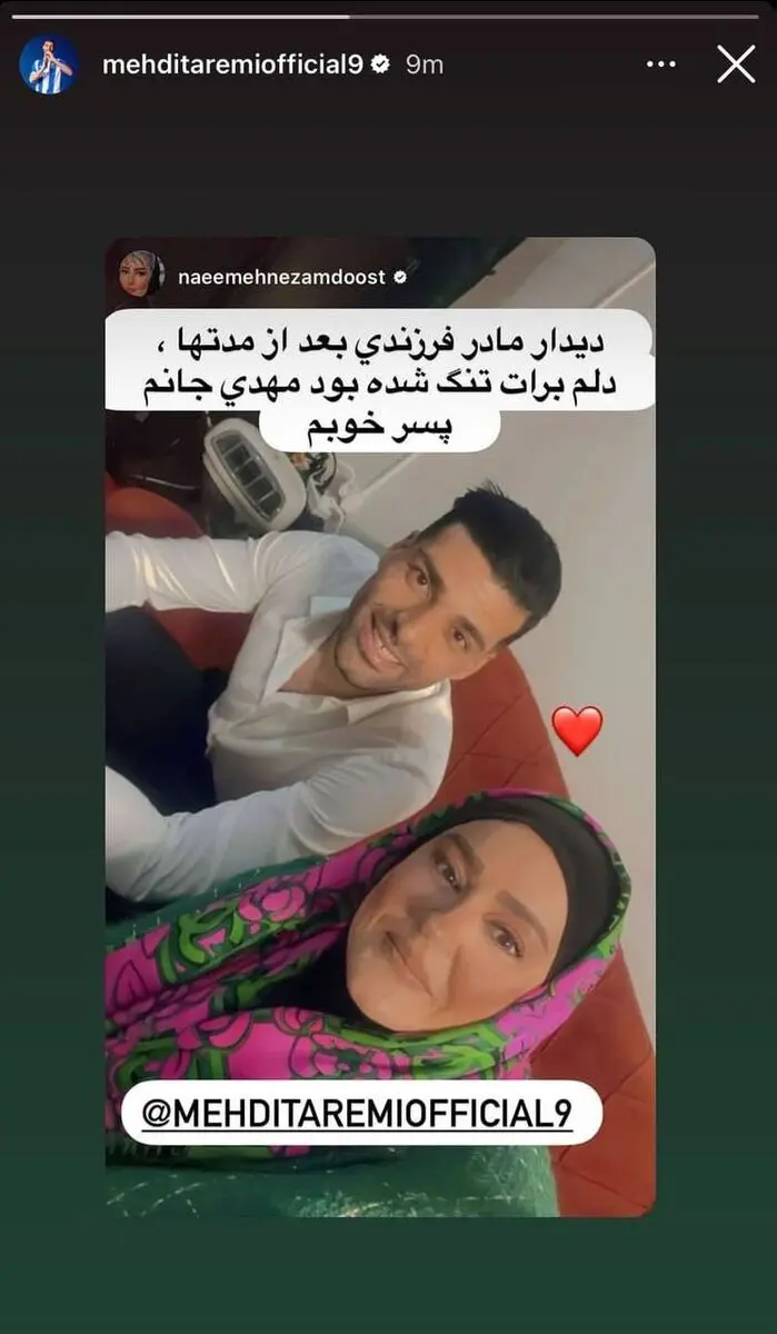 مهدی طارمی