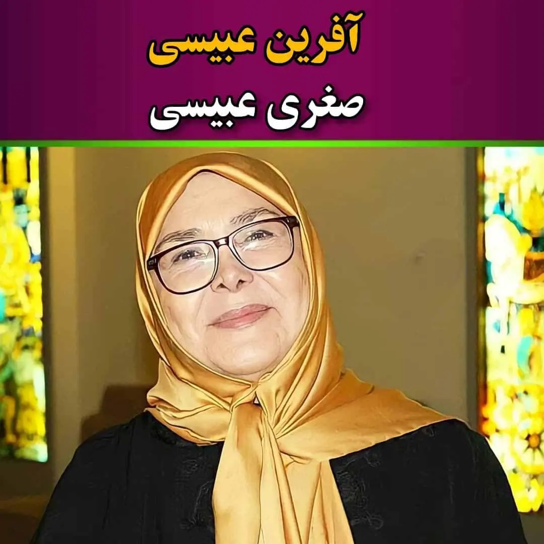 بازیگران