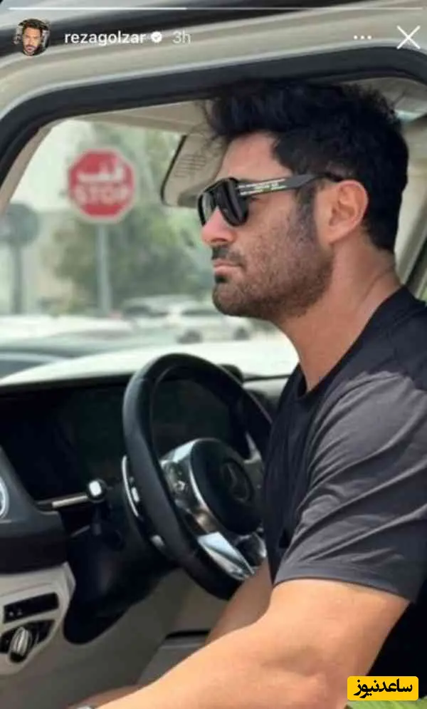 شاسی بلند جدید گلزار