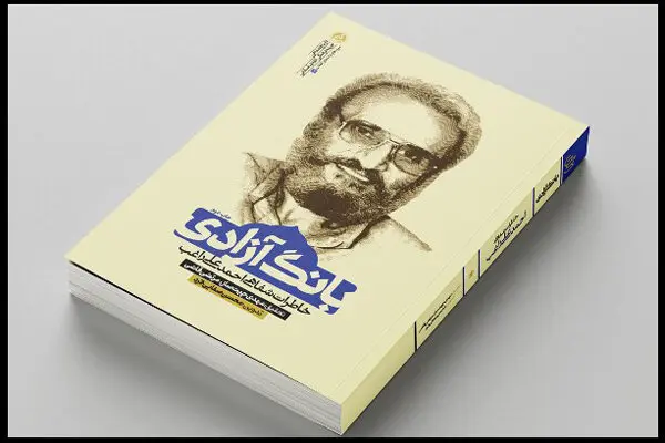 موسیقی جنگ عراقی‌ها چه شکلی بود؟/ داستان یک شکنجه موسیقایی!