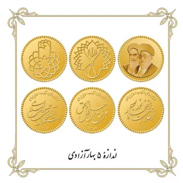 سکه