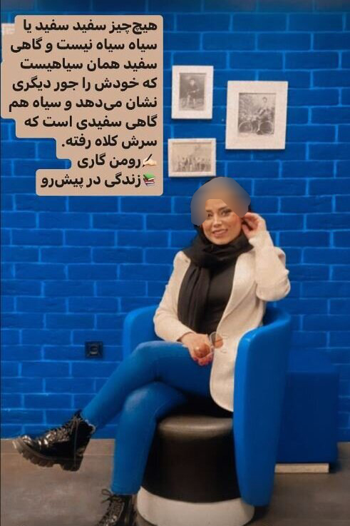صبا راد