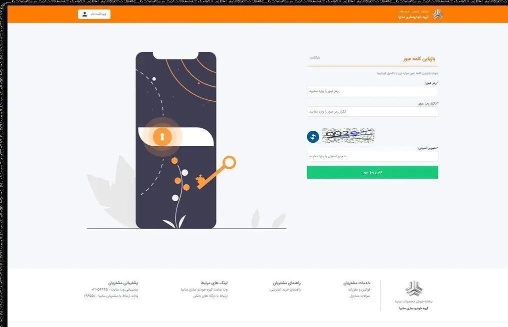 IMAGE 2025-11-13 09_32_53