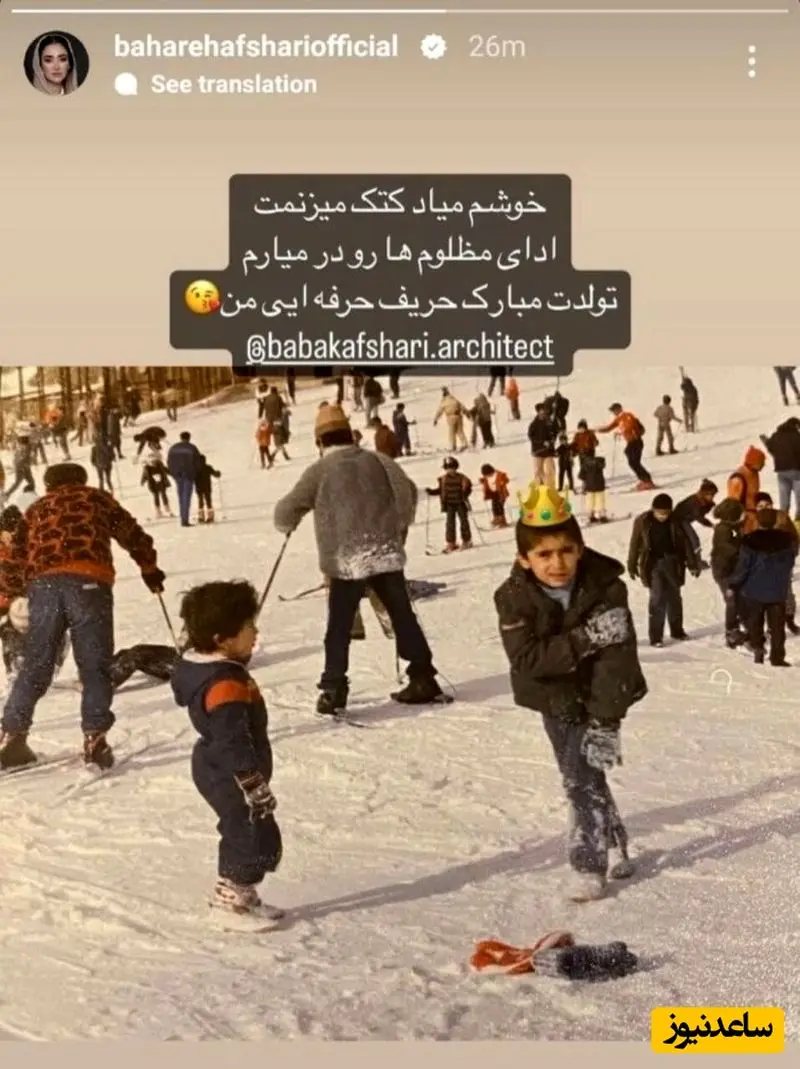 افشاری