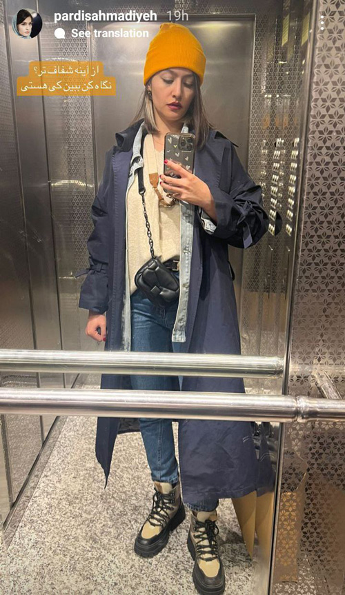 استایل پردیس احمدیه