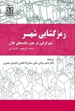 ناصر براتی