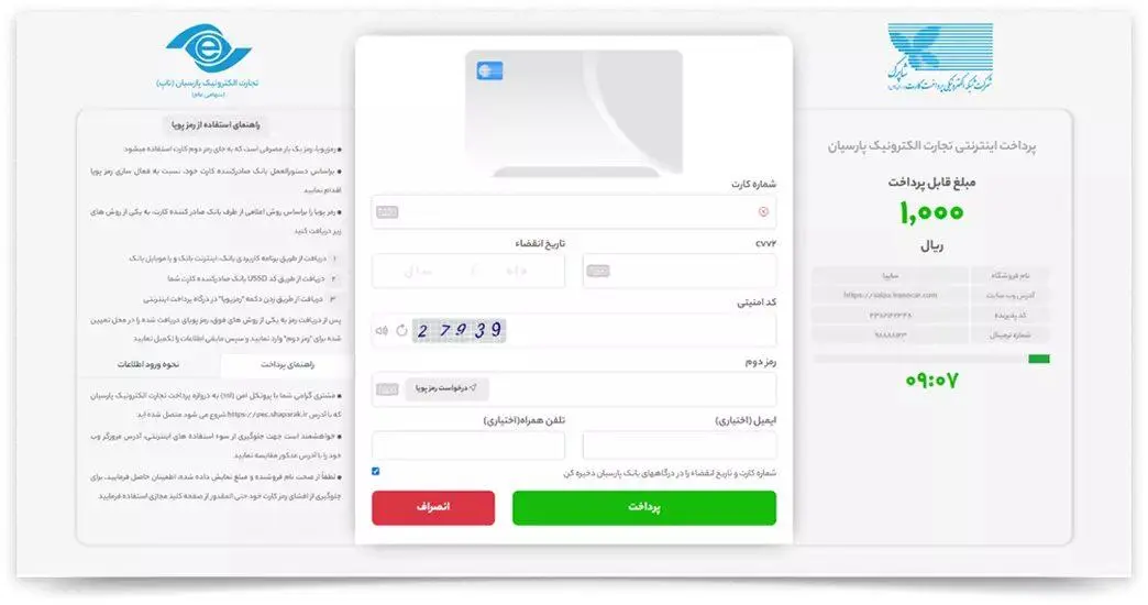 IMAGE 2025-11-06 11_52_12