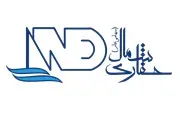 حفاری شمال