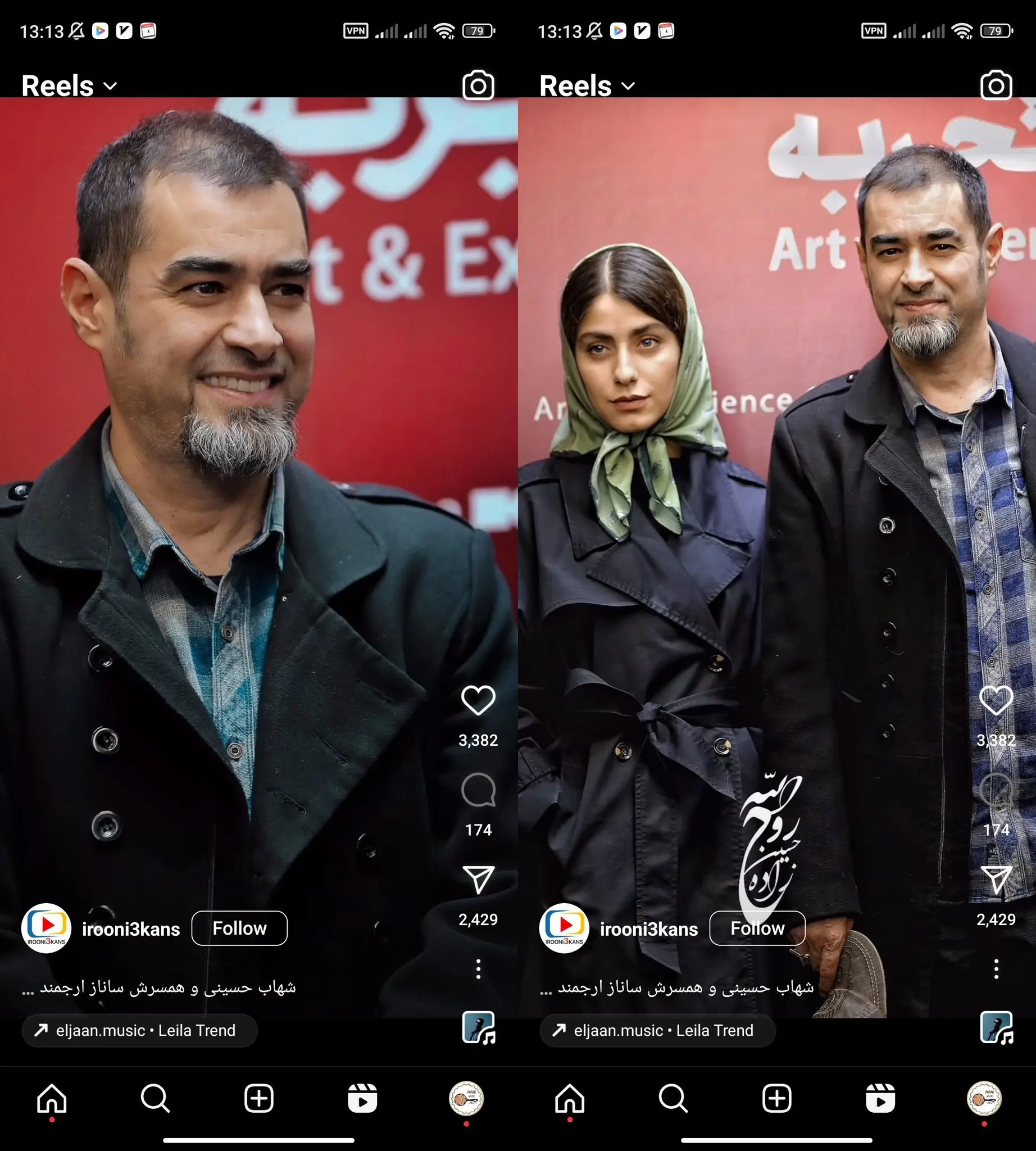 شهاب حسینی