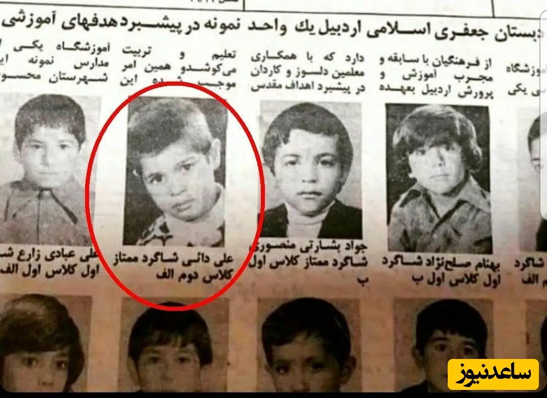 علی دایی