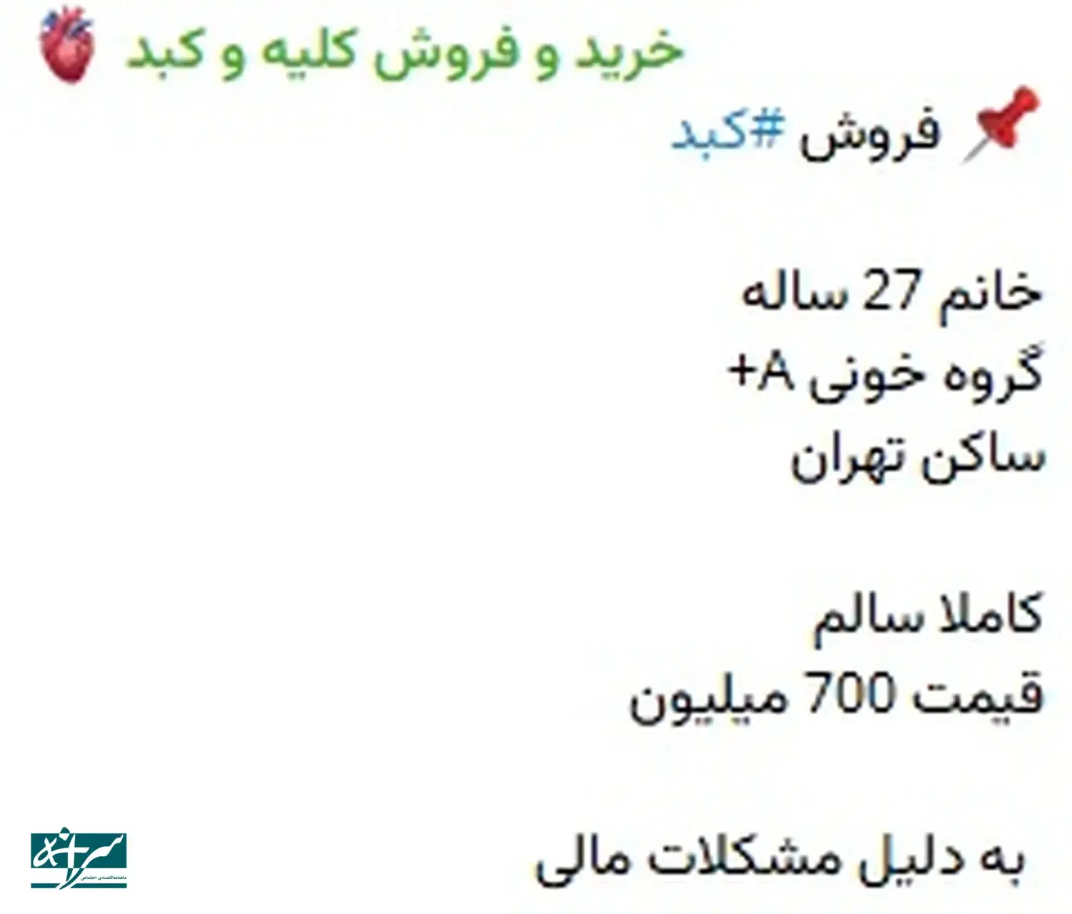کبد۳