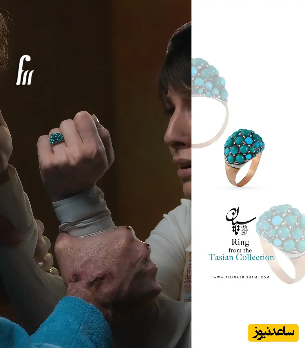 اکسسوری بازیگران