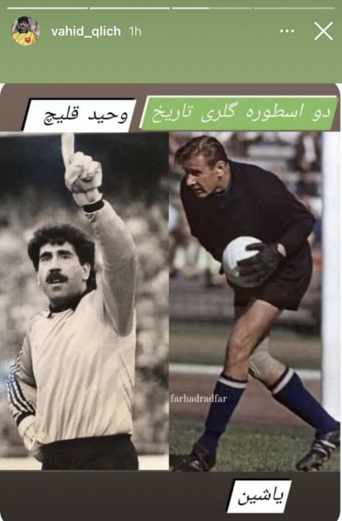 استوری