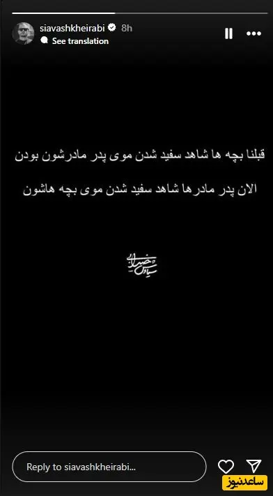 استوری