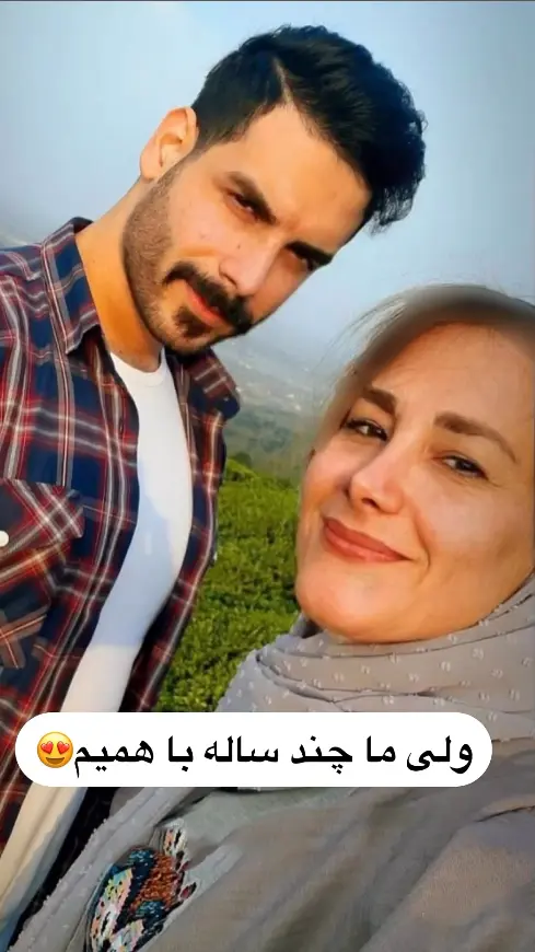 ازدواج 