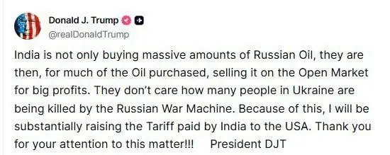ترامپ