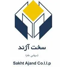 سخت آژند