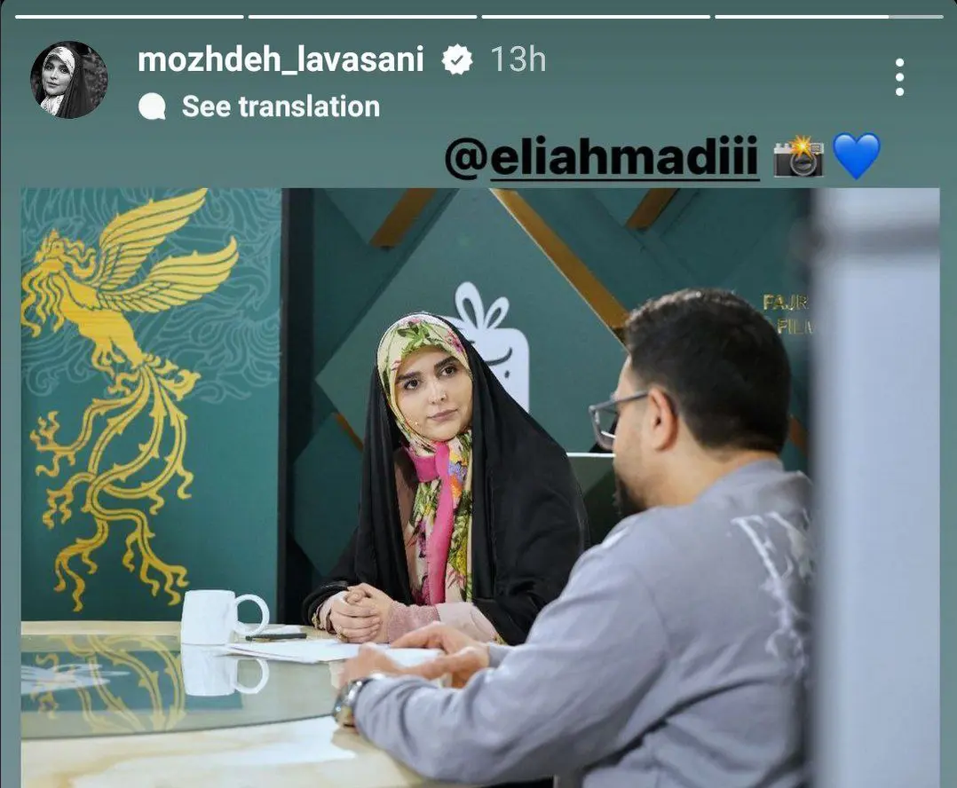 مژده+لواسانی