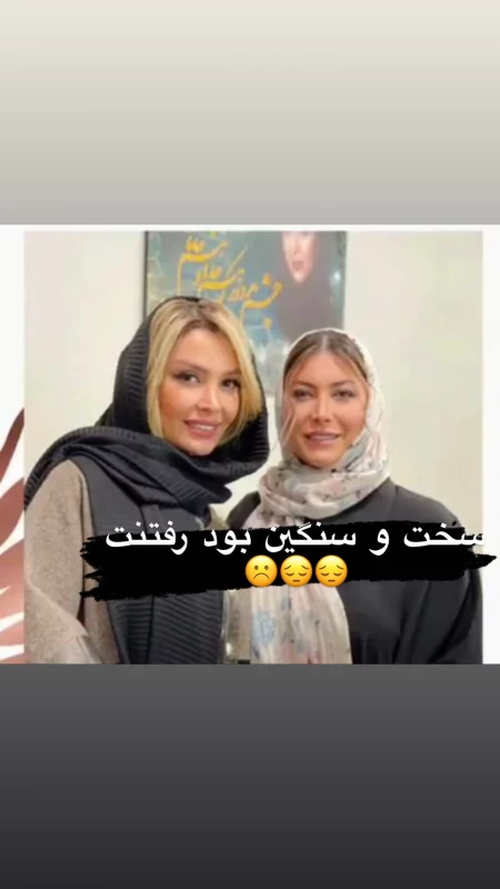 ستایش