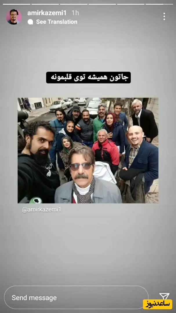 استوری