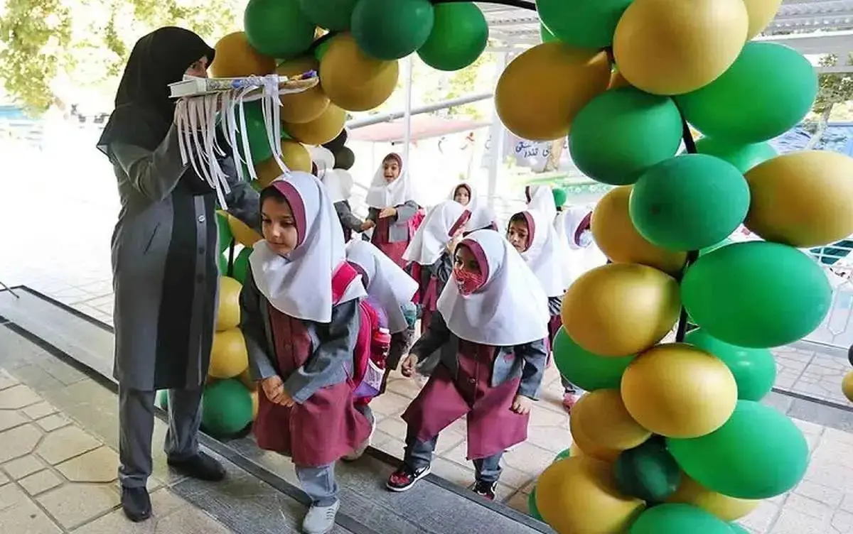 شروع مدارس