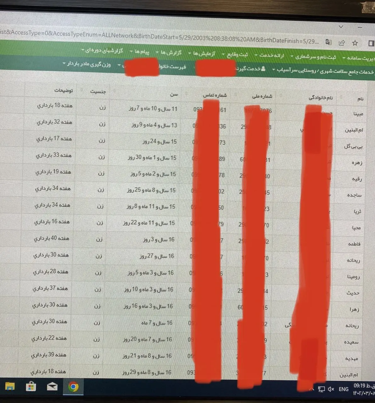 مبینا؛ مادر ۱۱ ساله‌ای که قربانی کودک‌همسری شده