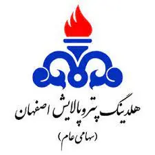 هلدینگ پتروپالایش اصفهان