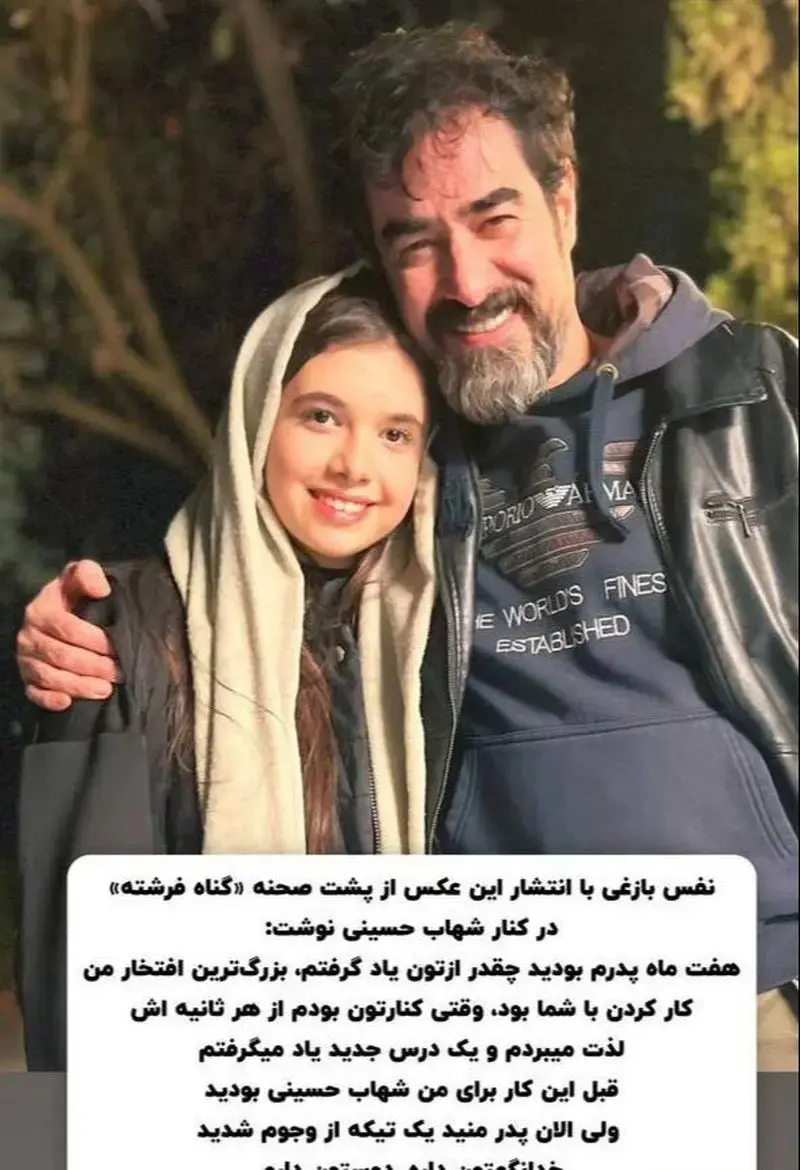 تصویری از نفس بازغی