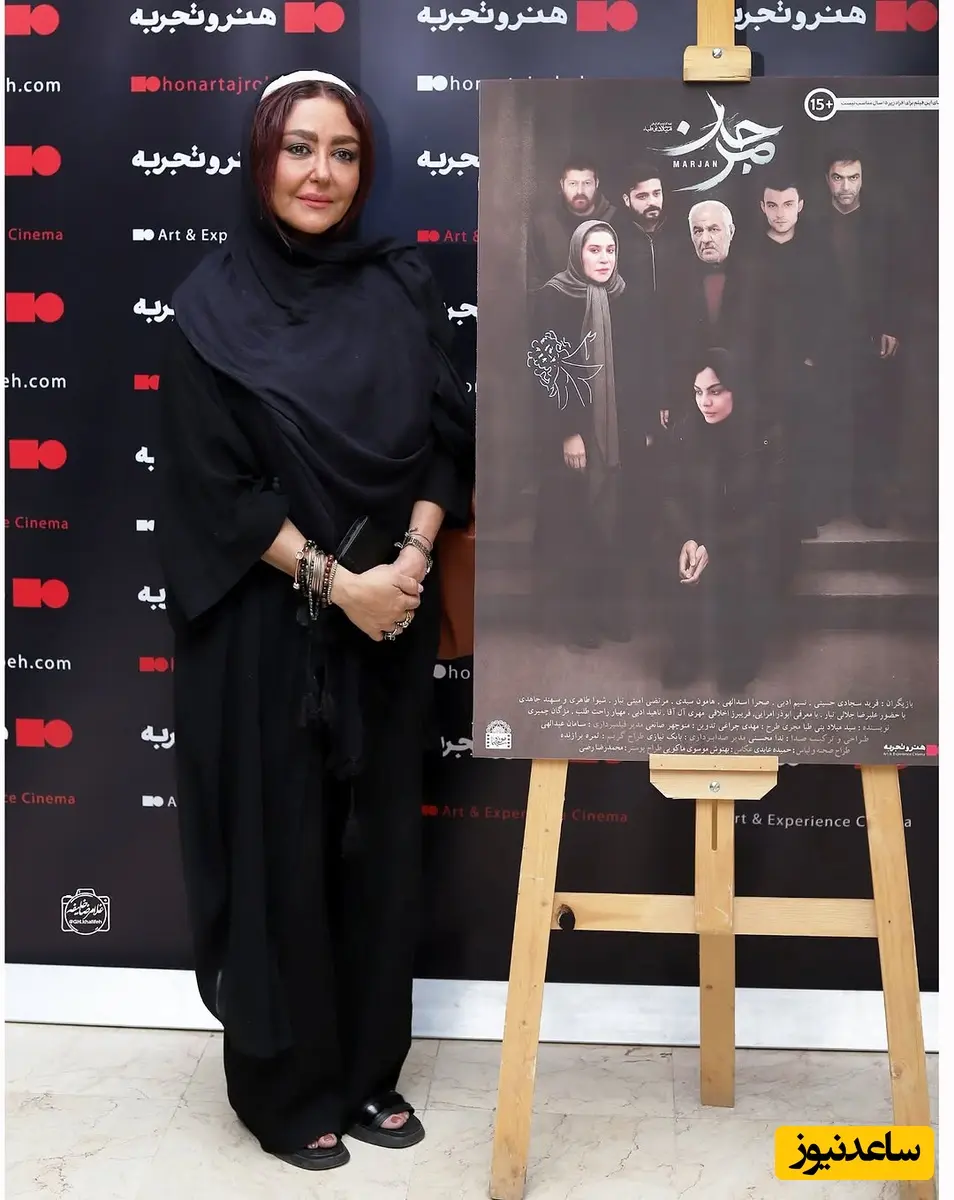 شقایق فراهانی